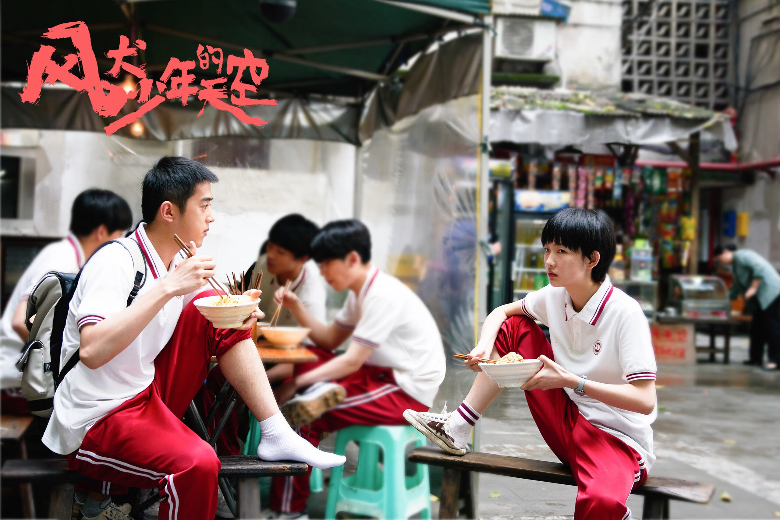 国足激战加时亚洲杯，国足征战亚洲杯